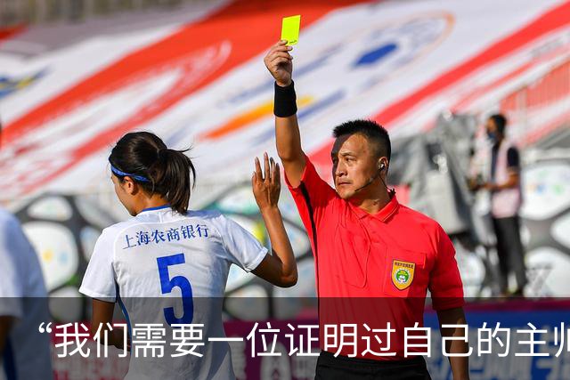 “我们需要一位证明过自己的主帅”——伯恩利球迷热议新帅人选