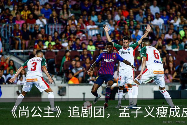 《尚公主》追剧团，孟子义瘦成皮包骨，李昀锐大长脸，徐海乔肿胀