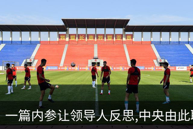 一篇内参让领导人反思,中央由此取消副总理级专机,她究竟写了什么