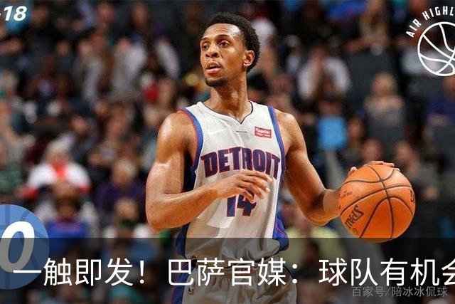 一触即发！巴萨官媒：球队有机会打破西甲纪录；皇马希望缩小分差