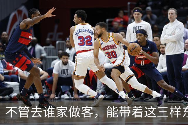 不管去谁家做客，能带着这三样东西的人，才是最受欢迎的