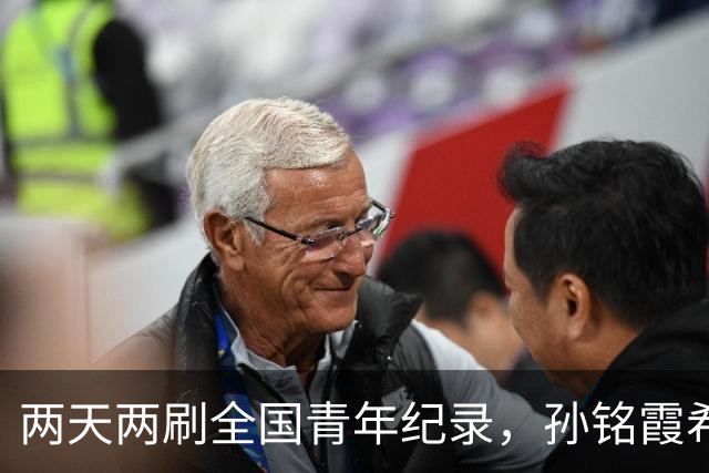 两天两刷全国青年纪录，孙铭霞希望为北京游泳队尽一份力