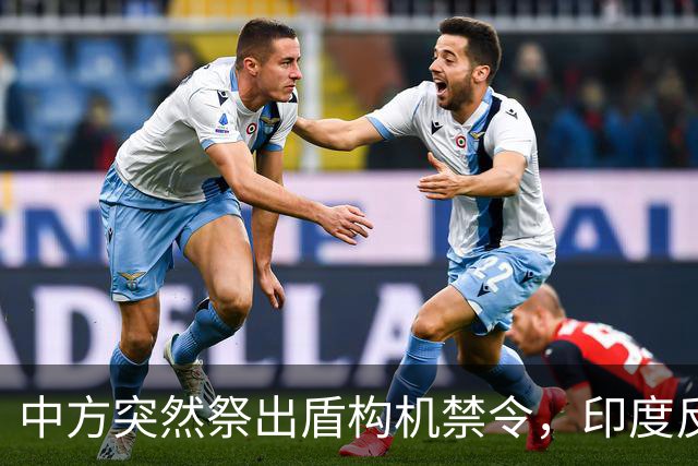 中方突然祭出盾构机禁令，印度反应强烈，“去中国化”遭遇重击