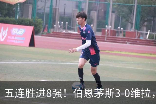 五连胜进8强！伯恩茅斯3-0维拉，库克：这套阵容能争奖杯
