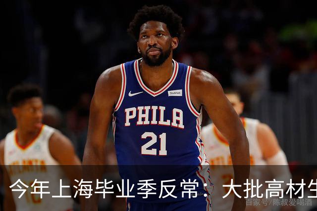 今年上海毕业季反常：大批高材生不进大厂，纷纷抢这碗饭