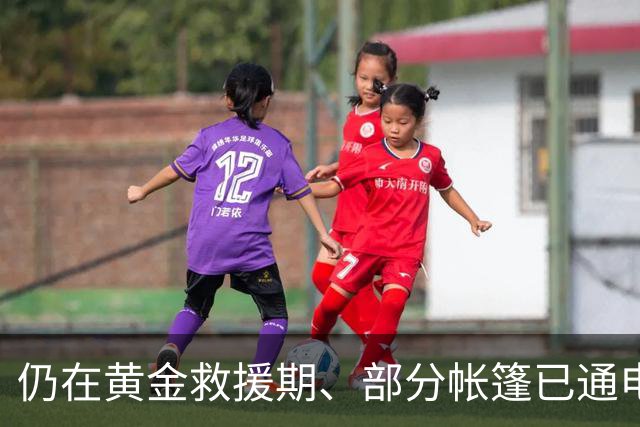 仍在黄金救援期、部分帐篷已通电，西藏7.0级地震昨夜今晨救援最新进展