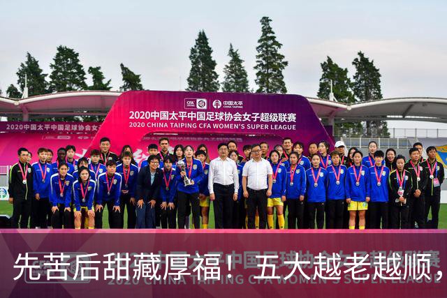 先苦后甜藏厚福！五大越老越顺，第二位福寿双全，晚年日子最舒心