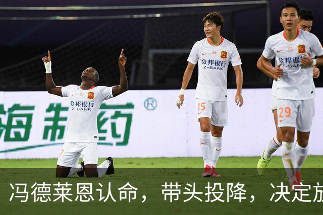 冯德莱恩认命，带头投降，决定放弃追赶中美，欧企不甘心