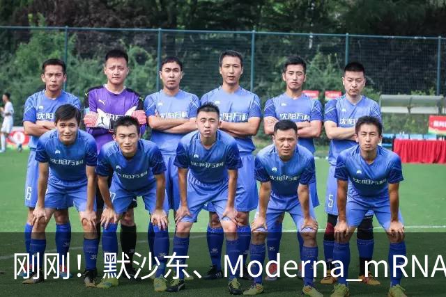 刚刚！默沙东、Moderna mRNA癌症疫苗3期详细结果出炉