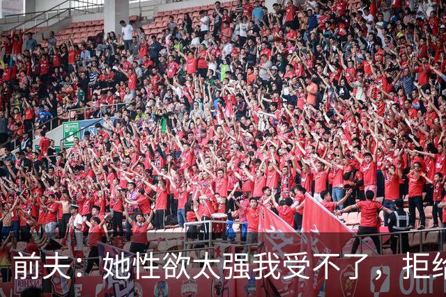 前夫：她性欲太强我受不了，拒给儿女抚养费，叶蕴仪53岁逆风翻盘