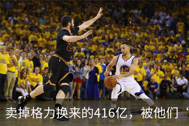 卖掉格力换来的416亿，被他们“败”光了！