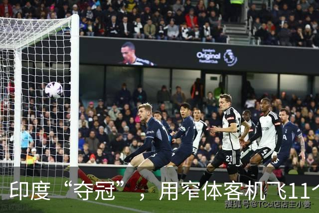 印度“夺冠”，用窄体客机飞11个小时！