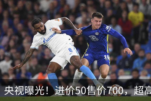 央视曝光！进价50售价700，超高暴利收割老年人，赶紧告诉家里人