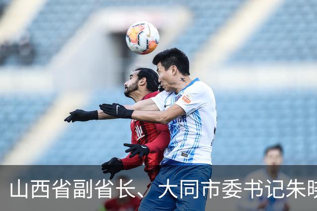 山西省副省长、大同市委书记朱晓东当选山西省委常委