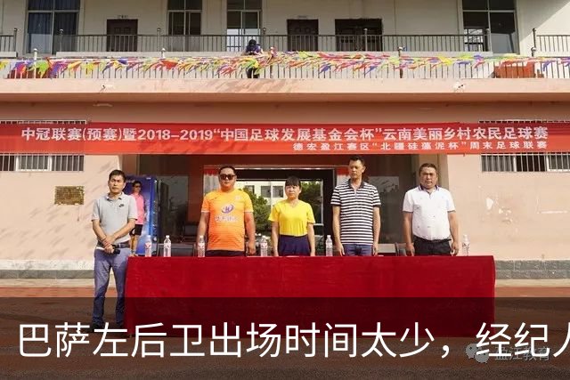 巴萨左后卫出场时间太少，经纪人已把他推荐给罗马
