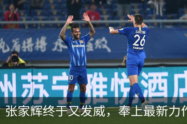 张家辉终于又发威，奉上最新力作，夺下香港票房冠军！
