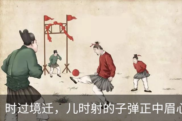 时过境迁，儿时射的子弹正中眉心！网友：我知道，我的报应来了！
