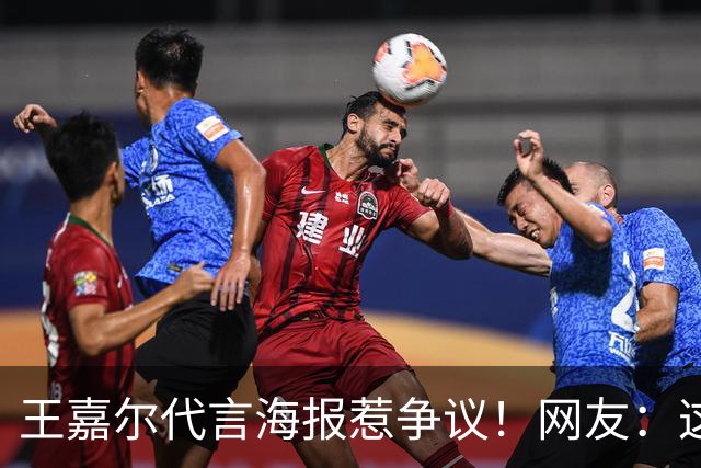 王嘉尔代言海报惹争议！网友：这是谁啊？还以为是迪丽热巴...