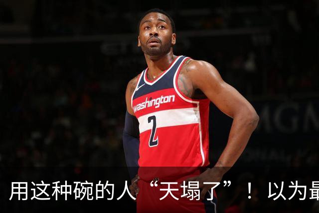 用这种碗的人“天塌了”！以为最方便，结果里面满是霉菌，水都是臭的！