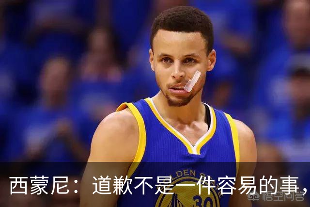 西蒙尼：道歉不是一件容易的事，我为阿尔瓦雷斯感到高兴