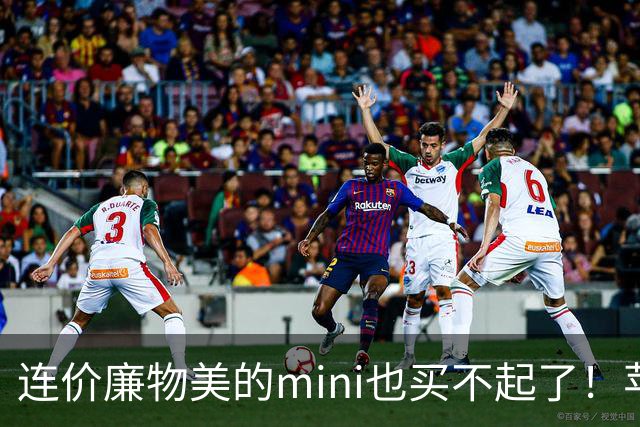 连价廉物美的mini也买不起了！苹果iPad mini8开售，顶配版破万