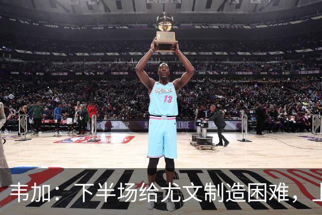 韦加：下半场给尤文制造困难，上半场犯错付出代价