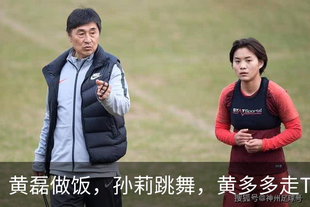 黄磊做饭，孙莉跳舞，黄多多走T台，网友：一家子都在不擅长的领域闪闪发光