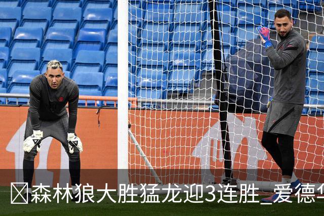🏀森林狼大胜猛龙迎3连胜 爱德华兹26分 三球15+8 小卡伤缺