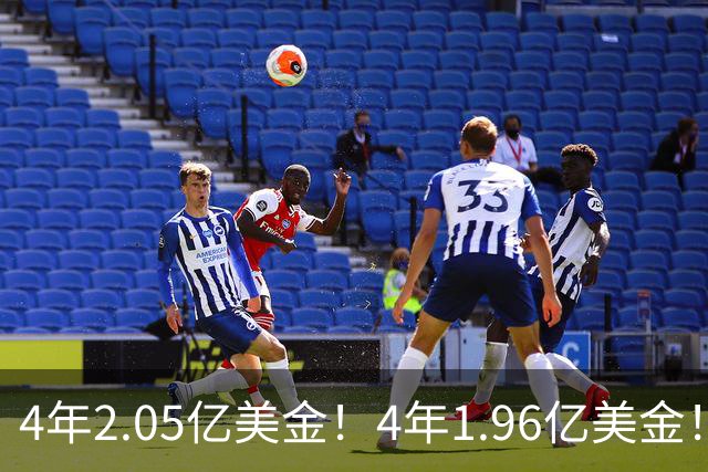 4年2.05亿美金！4年1.96亿美金！NBA最贵双塔伤停，班巴机会来了